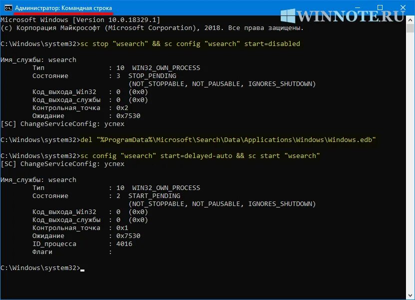 Копировать в командной. Команды для командной строки в windows. команды для командной строки виндовс. команды командной строки в windows 10. окно командной строки windows 10.