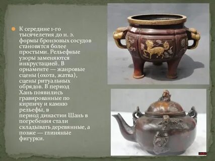Сосуд из стали