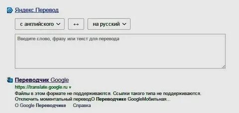 Киев перевод на русский