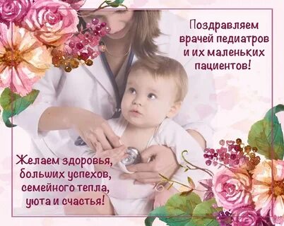 20 ноября открытки красивые