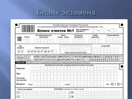 Банк текстов огэ по русскому