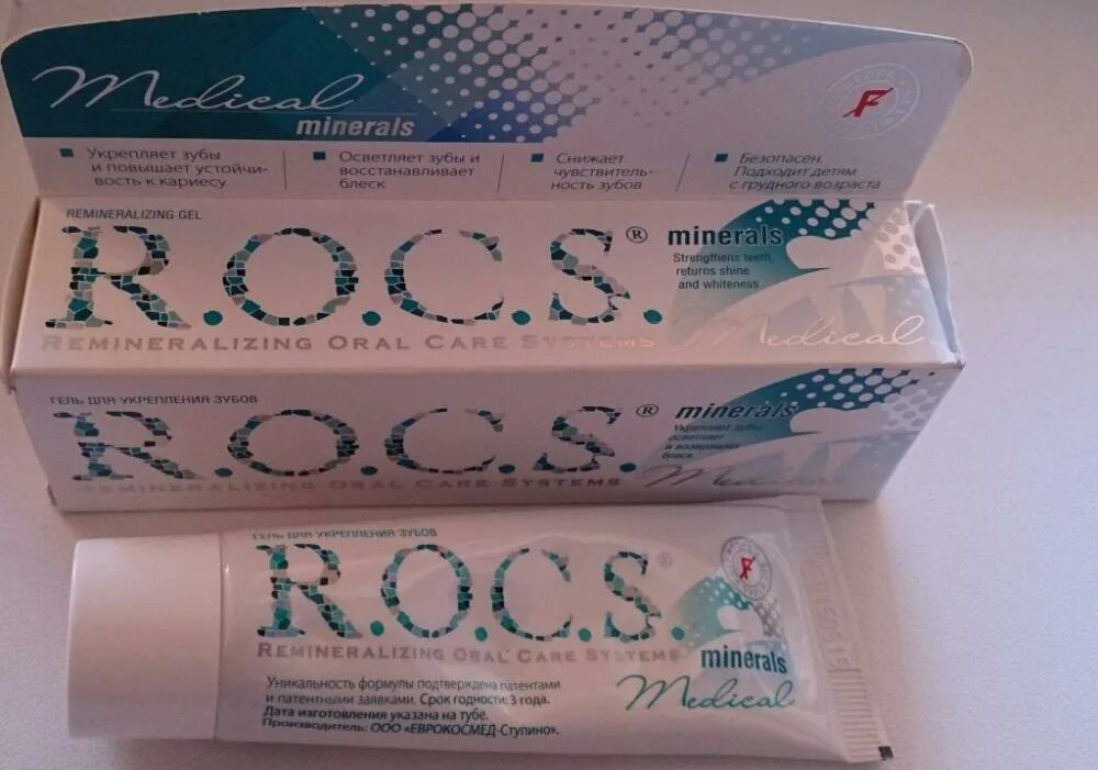 Рокс гель для укрепления купить. Гель r.o.c.s. Medical Minerals. R.O.C.S. Медикал гель реминерализующий, 45 г. Рокс Медикал минералс Сенситив. Rocs Medical Minerals фиолетовый.