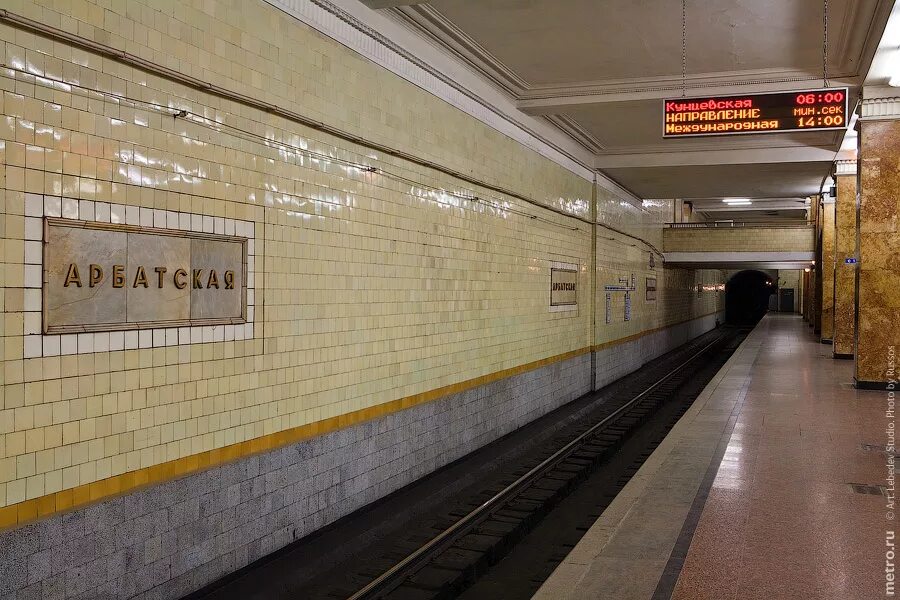 Метро арбатская филевская линия. Станция арбатская филевской линии. Станции метро в москве фото. Станция арбатская филевской линии. Метро арбатская филевская.