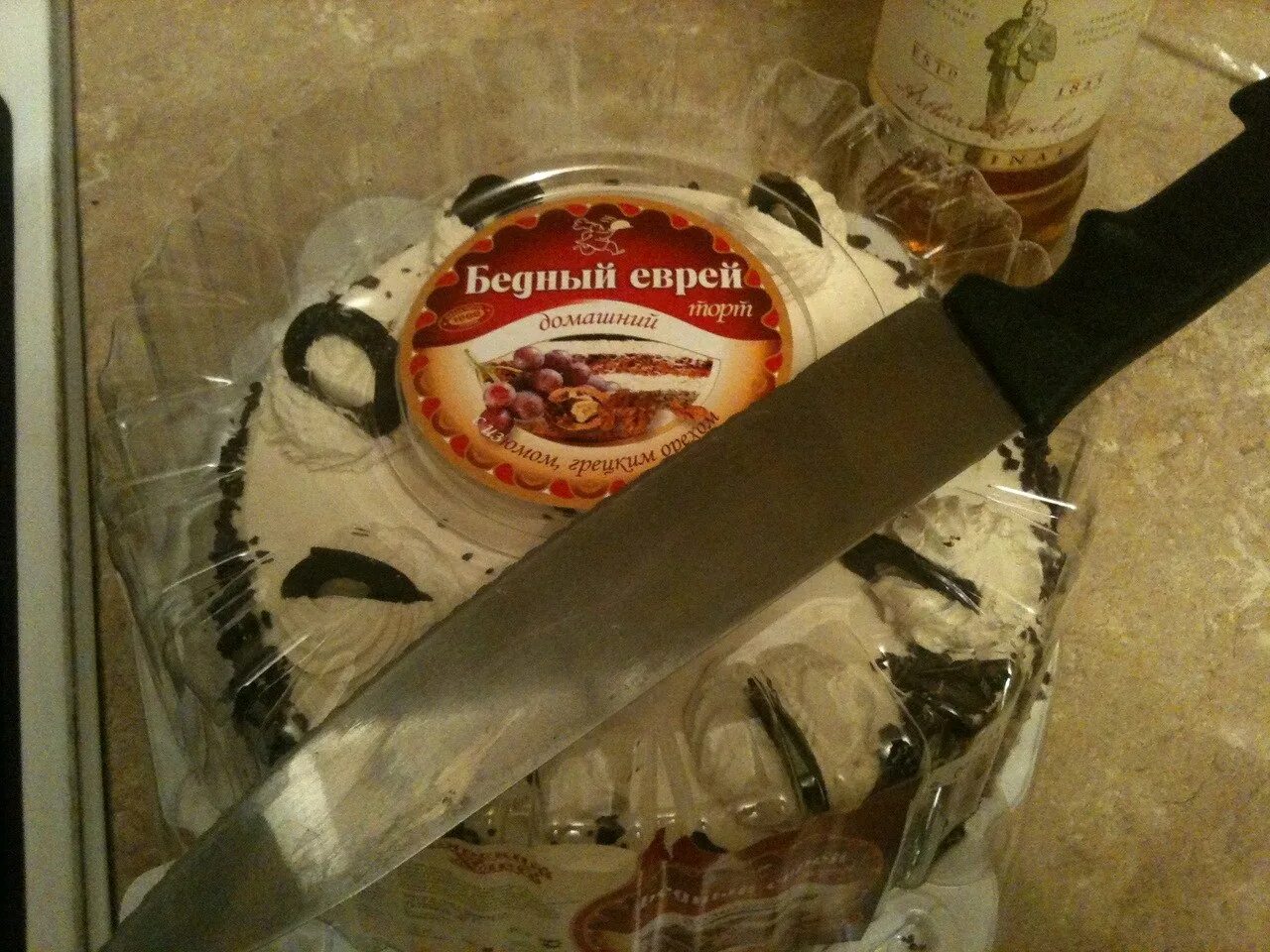 Торт еврей рецепт классический. Торт бедный еврей. еврейский торт. славица мороженое бедный еврей. торт еврей.