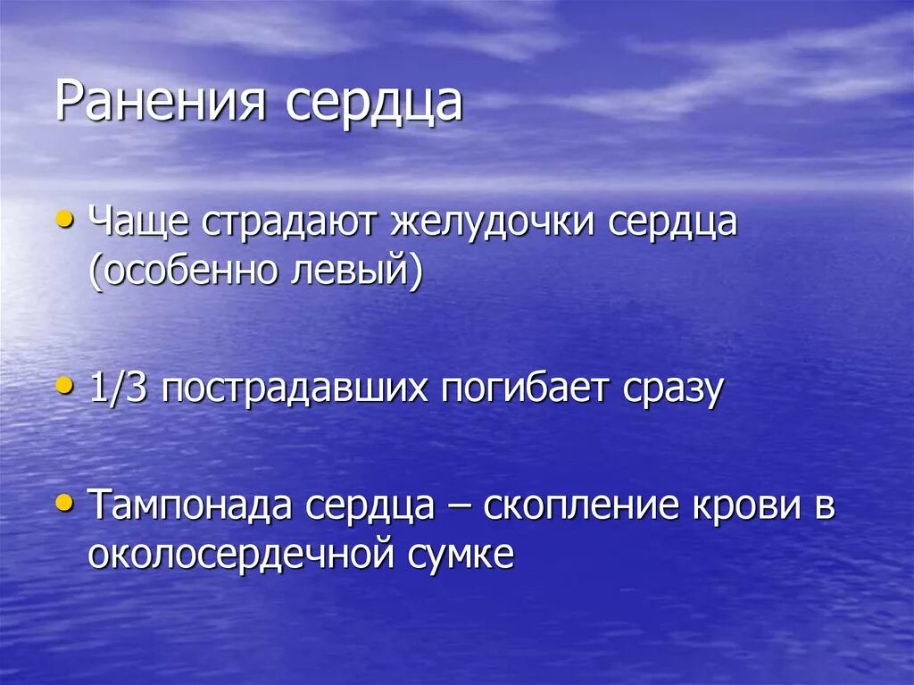 Синонимический ряд к слову. Синонимический ряд примеры. Словосочетание со словом маринист. Синонимический ряд русские корни.