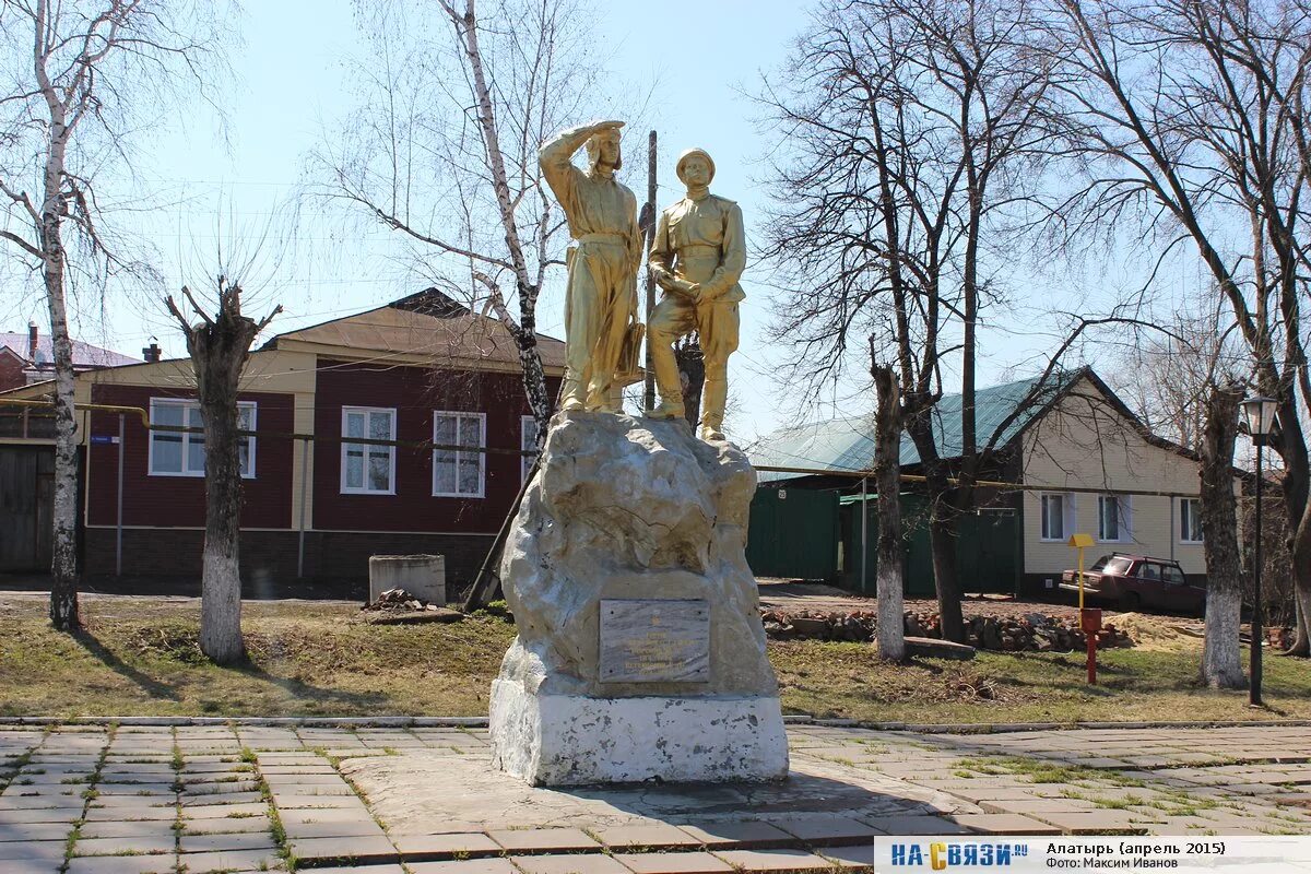 Алатырь ул горшенина 34. Старинные здания алатыря. Крепость алатырь. Парк прудок алатырь. 26.