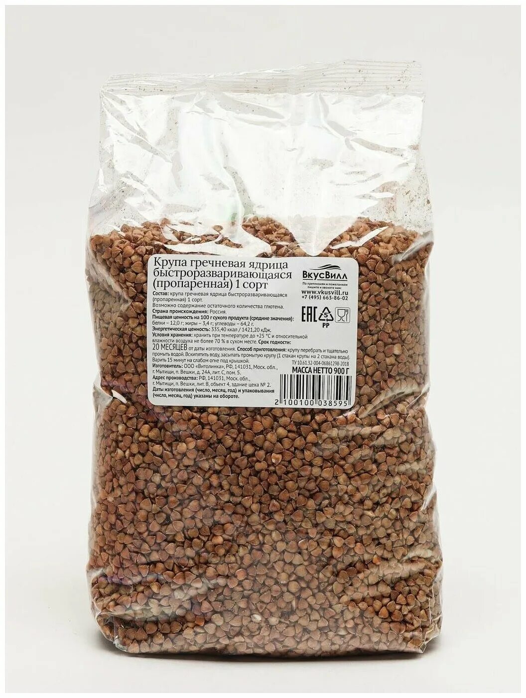 Гречка ядрица. "мелькруп" крупа гречневая ядрица быстроразвар. Гречка ядрица. Крупа гречневая ядрица увелка 800 г. Крупа гречневая ядрица быстроразваривающаяся.