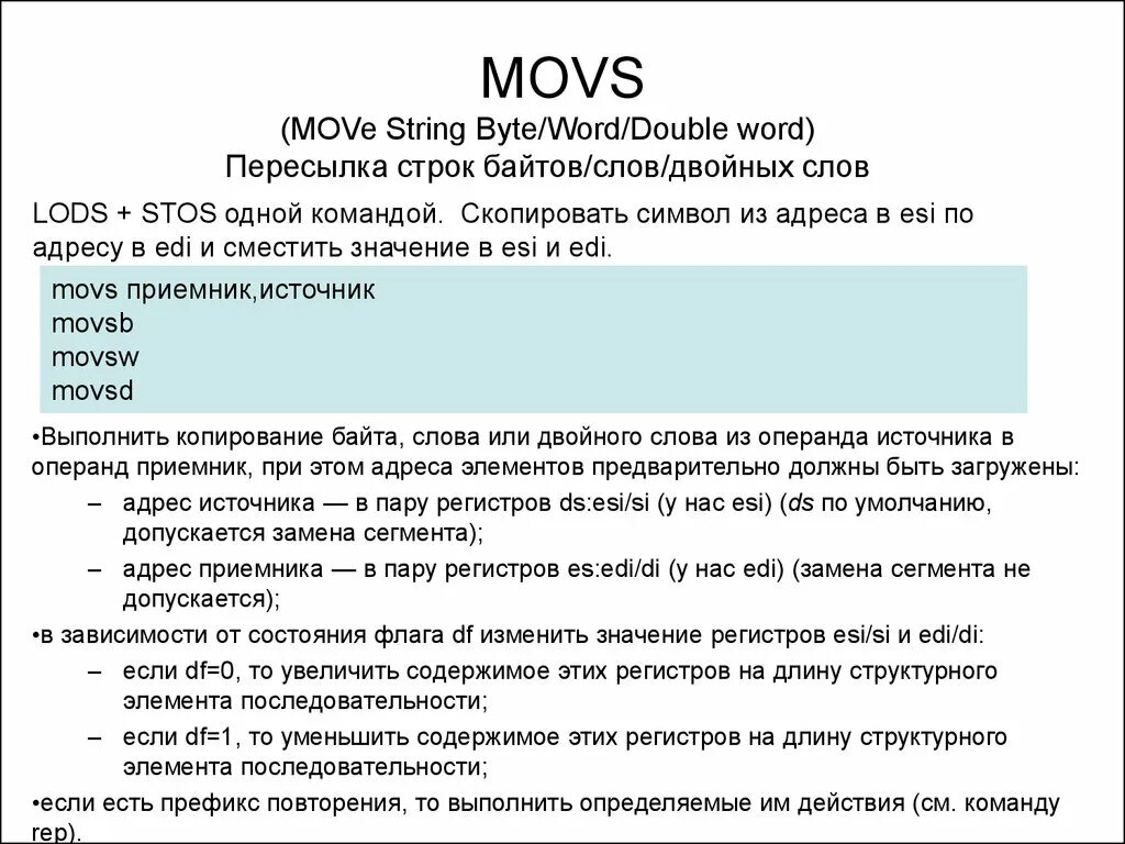 Префикс без. Префикс строки. Префикс функция. Префиксы замены сегмента. Префикс в 1с.