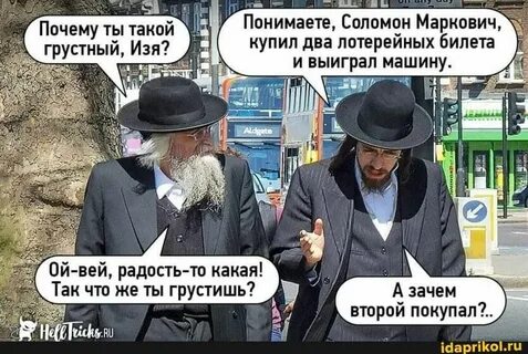 Почему вы не понимаете