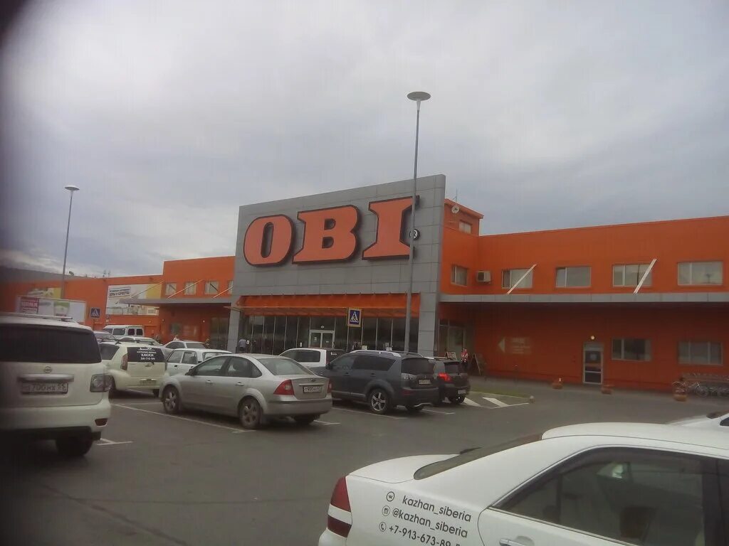магазин оби в омске. магазин оби в омске. оби (магазин). оби омск фото. оби фц омск.