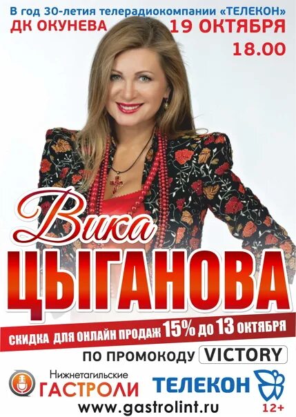 ДК Окунева. Дворец Окунева Нижний Тагил. ДК Окунева Нижний Тагил зал. Концерт на ДК Окунева. Дк окунева сайт