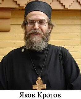 Сонник священник