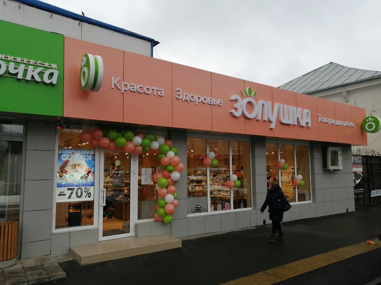 пятерочка на ахохова нальчик. пятерочка нальчик. экскурсия по пятерочке. пятерочка нальчик. первая пятерочка.