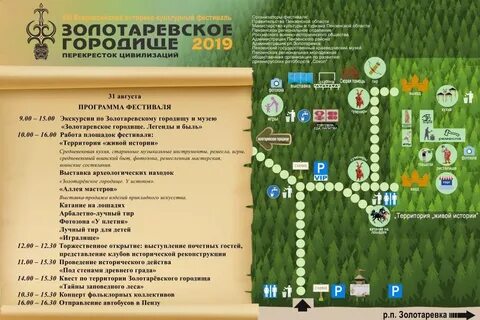 Автобус пенза городище