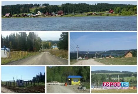 Полазна пермь на сегодня