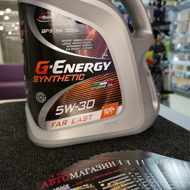 G Energy 5w30. G Energy 5w30 far East. G Energy 5w30 gf-5. G Energy 5w30 gf5 SN. Масло g energy synthetic 5w 30