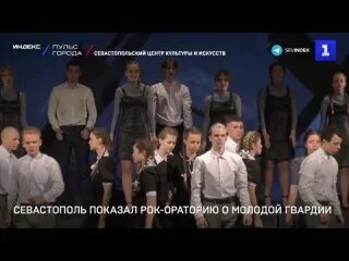 Культпросвет говорит и показывает севастополь