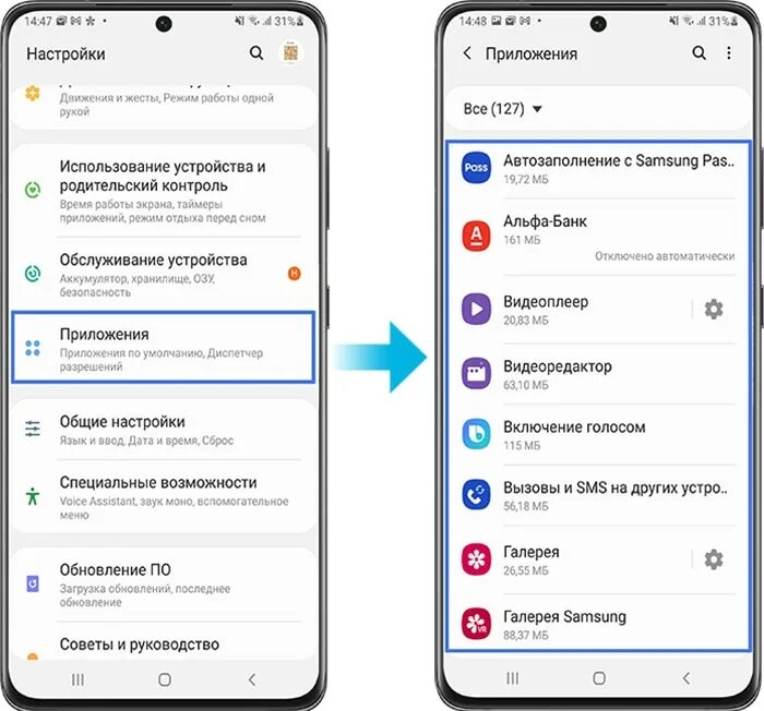 Как сделать скриншот на Samsung Galaxy A52? Снимок экрана на Samsung Galaxy A52 