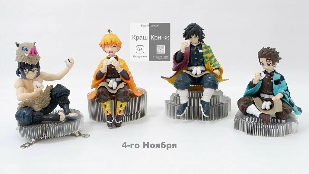 Молодежный сленг. Кринж краш. Кринж краш. Кринж краш. Сленг мем.