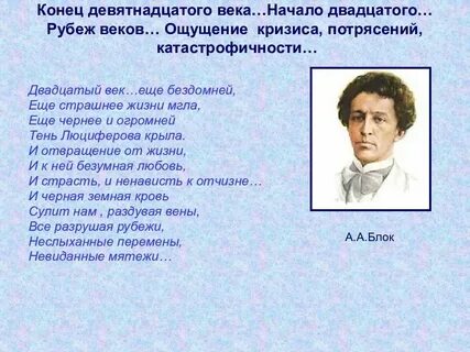 Стих песня поэтов 20 века