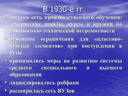 Курс на строительство социализма в одной стране