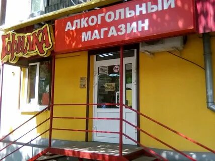 Горилка самара