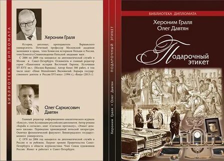 Предлагаю вашему вниманию книгу