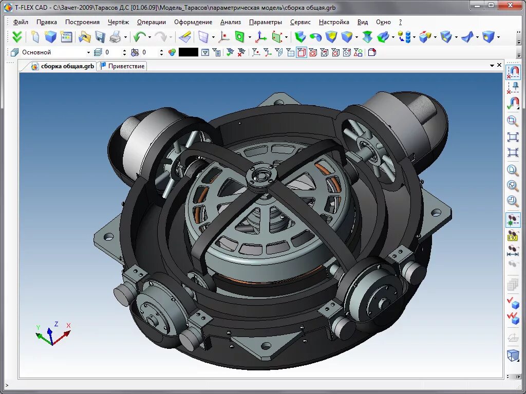 система стабилизации космического аппарата. система стабилизации космического аппарата. система ориентации космического аппарата. таблетсат-аврора спутникс. системы ориентации космических аппаратов.