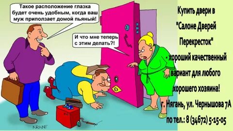 Про установи