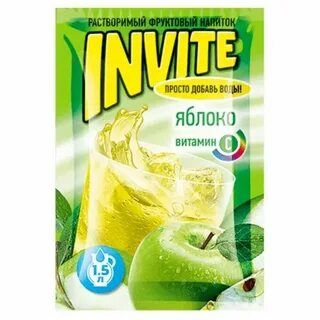 Invite сайт