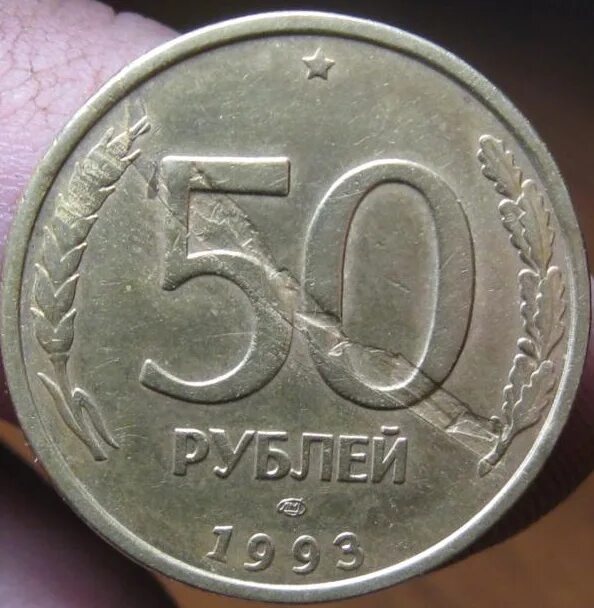 7 35 в рублях