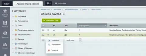 Bitrix am