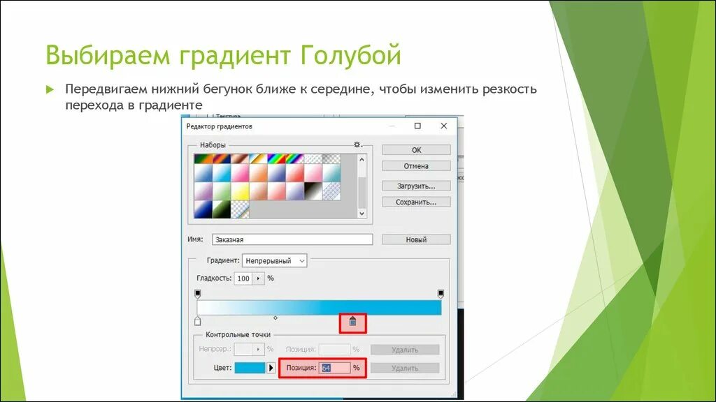 Как удалить гугл презентации
