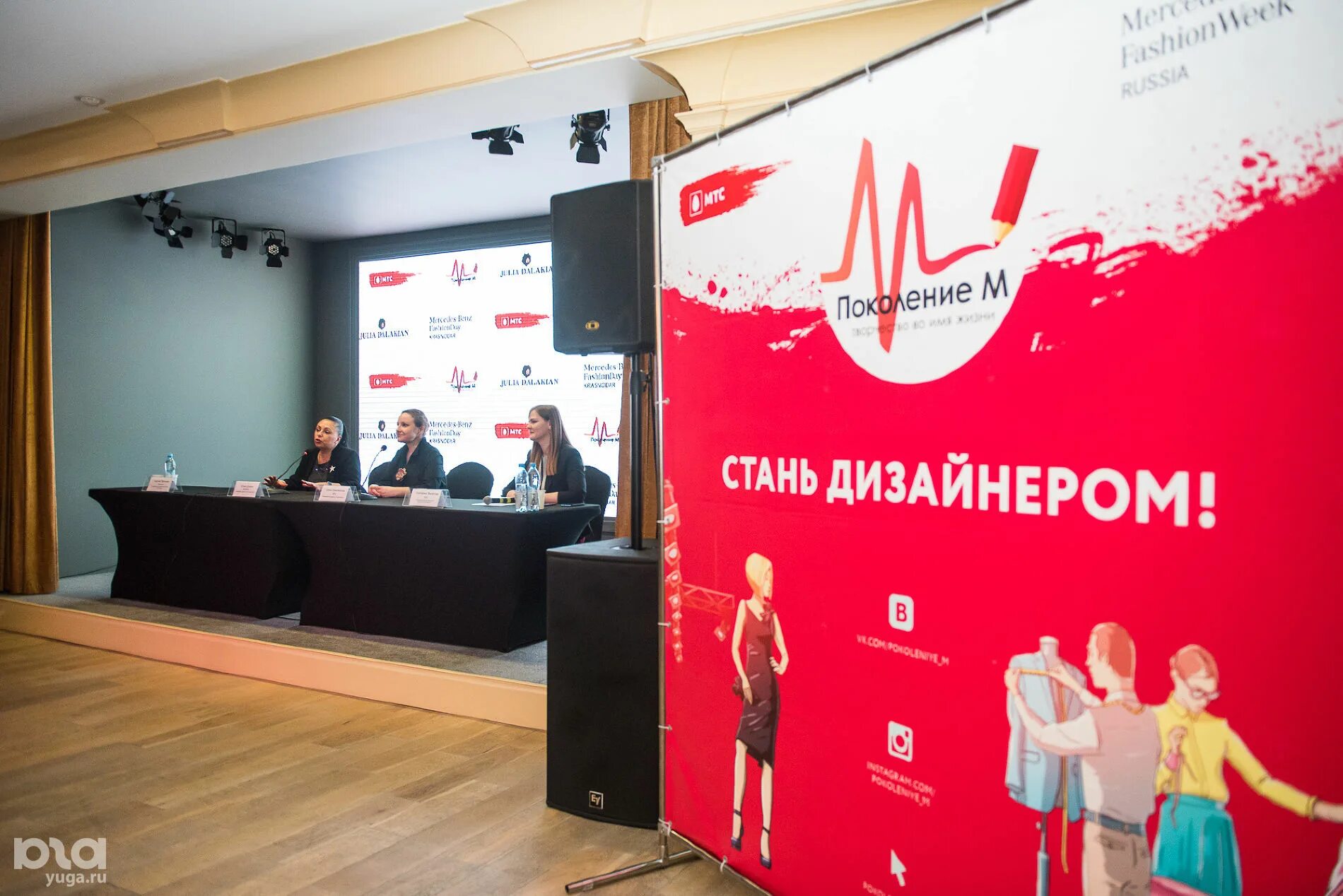 Поколение м английский 8. Поколение м конкурс. М-проект логотип. Проект «поколение м». Поколение м.