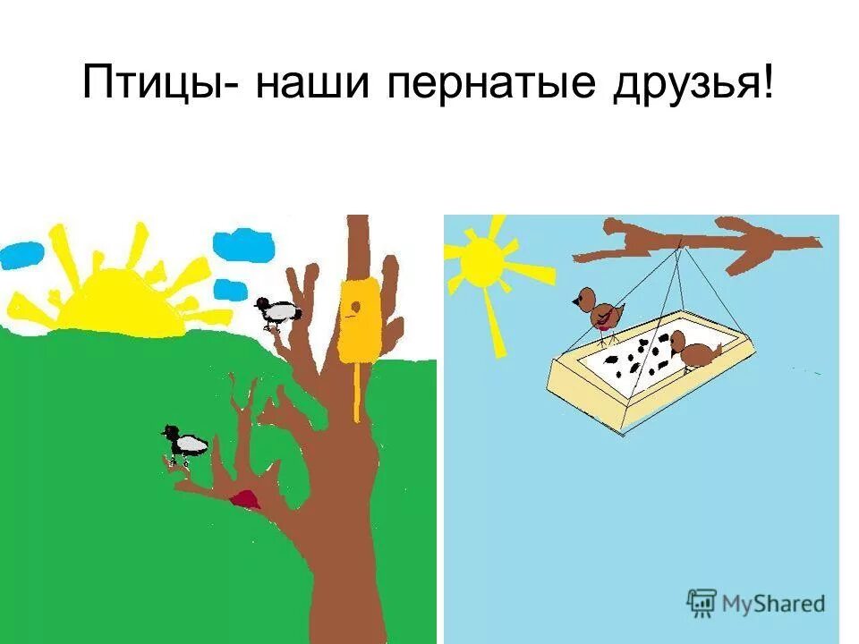 Не ломай ничего. Не ломай ничего