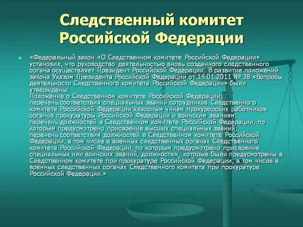Орган дознания в уголовном процессе