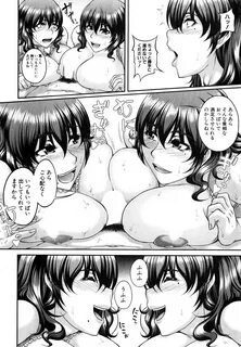 1-3 Page 102 Of 124 hentai haven, Bosai Gokan Ch. 