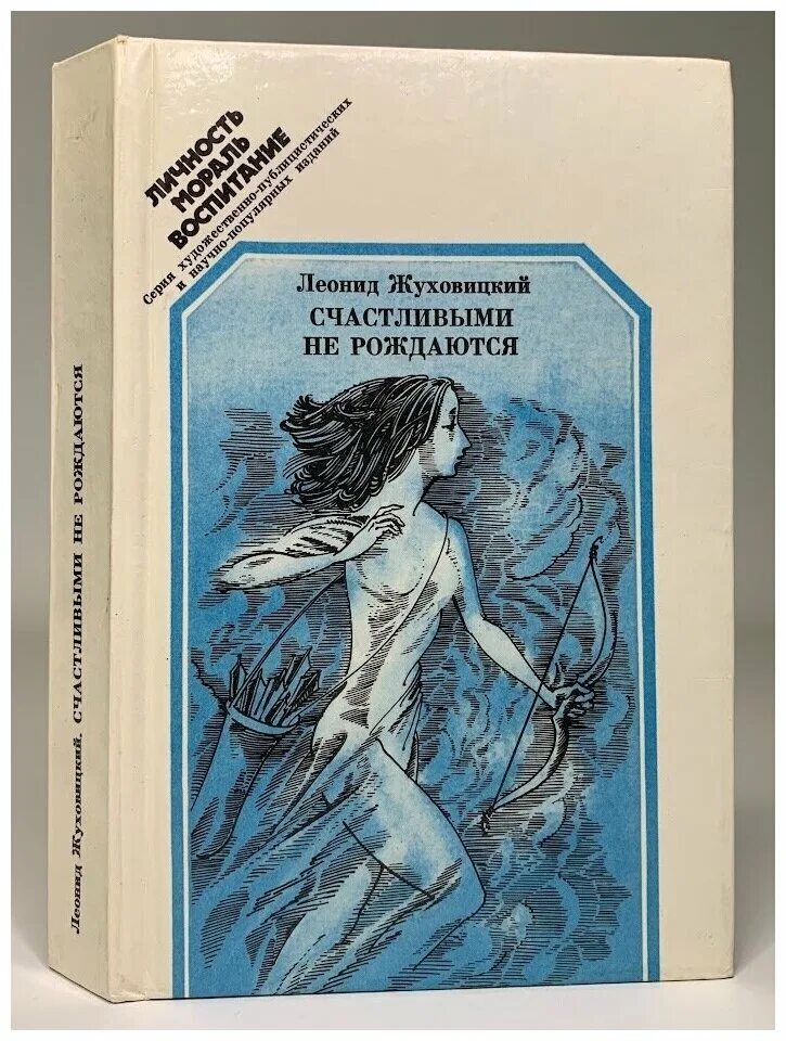 ветераны с внуками. родился под счастливой звездой плакат. мы родились в счастливые годы. мы родились в счастливые годы. я родом из ссср.