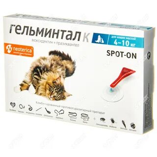 Капли на холку гельминтал для кошек отзывы