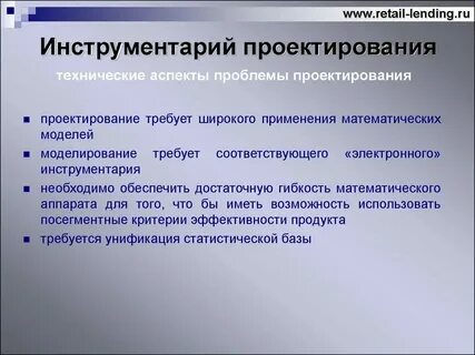 Инструмент моделирования для оценки непрерывности поверхности