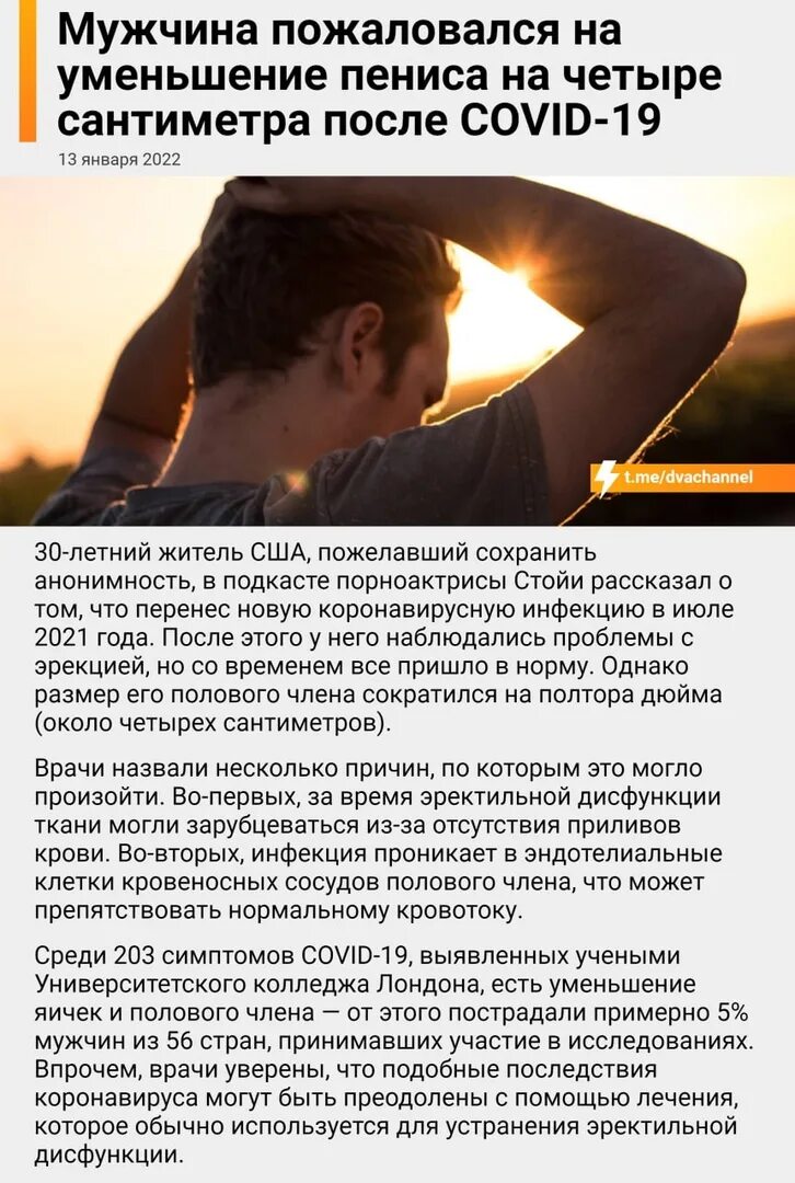 Уменьшенные люди. Интересные ракурсы. Уменьшенный мужчина. Задумчивый мужчина в очках. Женщина управляет.