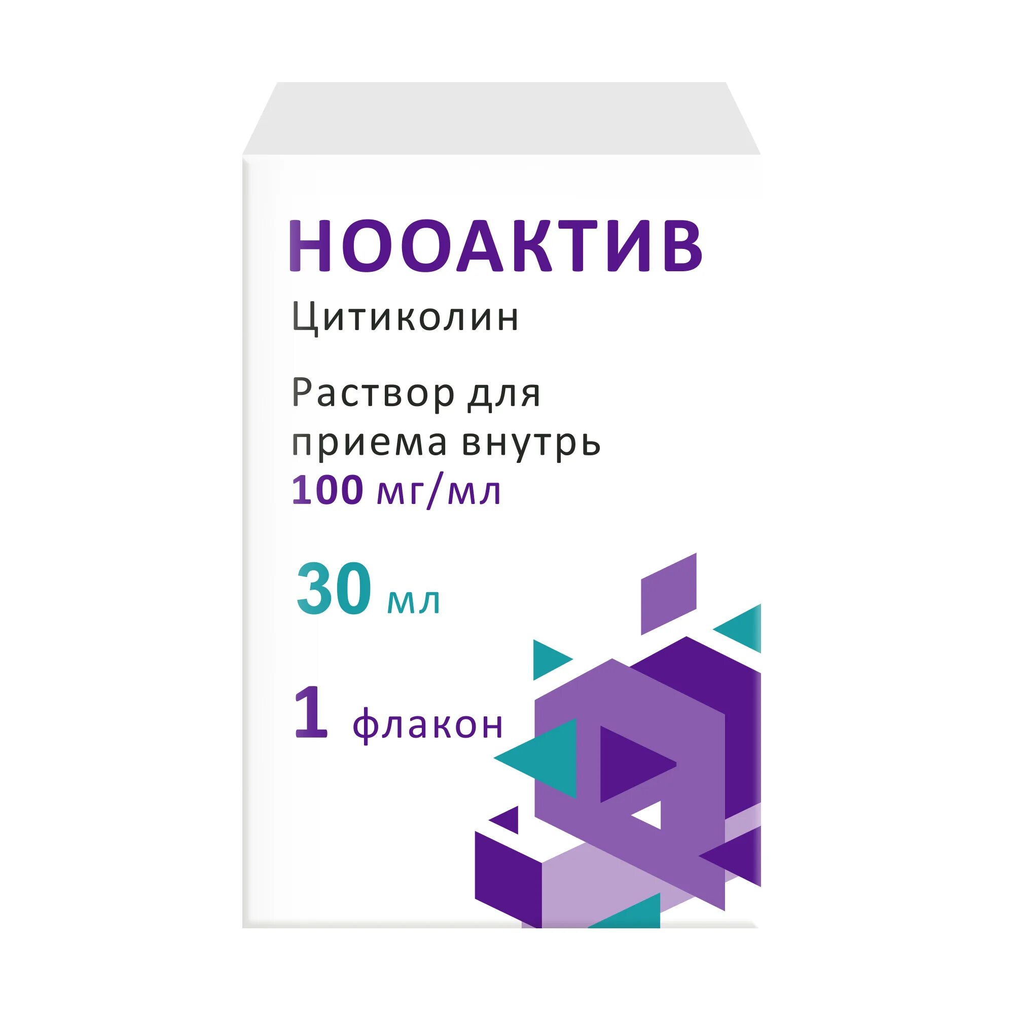 Биолам лекарства. Импортозамещение лекарств. Нооактив раствор для приема внутрь аналоги. Нооактив производитель. Нооактив производитель.