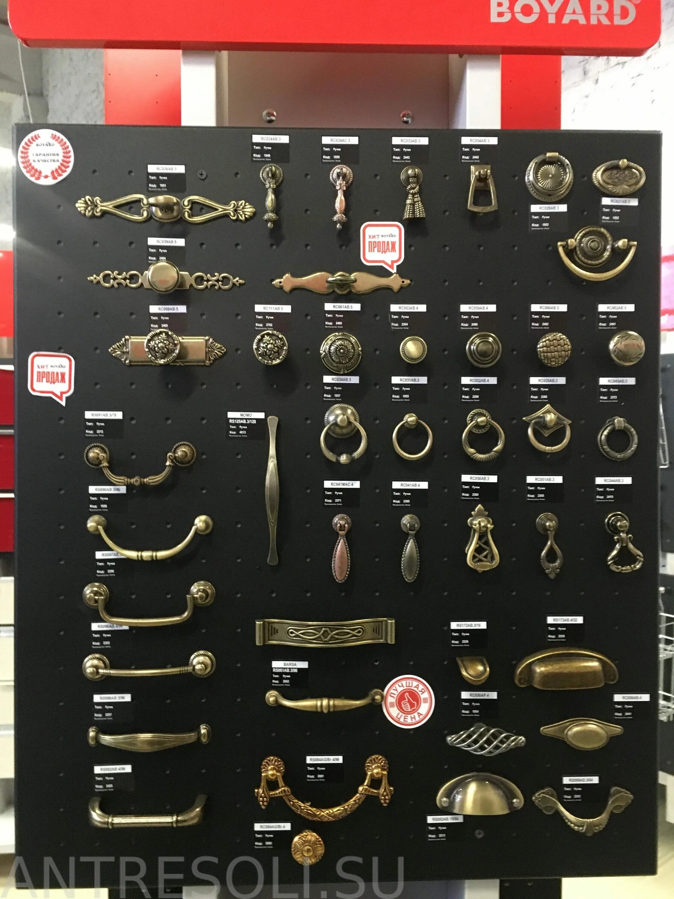 фурнитура для мебели в барнауле. фурнитура для мебели в барнауле. фурнитура для мебели в барнауле. мебельная фурнитура екатеринбург. фабрика мебельной фурнитуры.