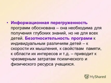 Получить глубокое знание