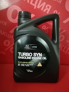 Syn oil