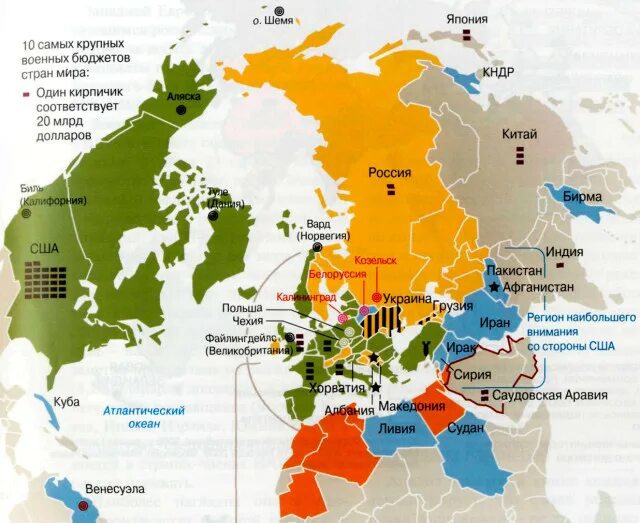 Военный альянс стран. НАТО В Азии. Азиатское НАТО. Самые крупные военные Альянсы. Карта военных альянсов.