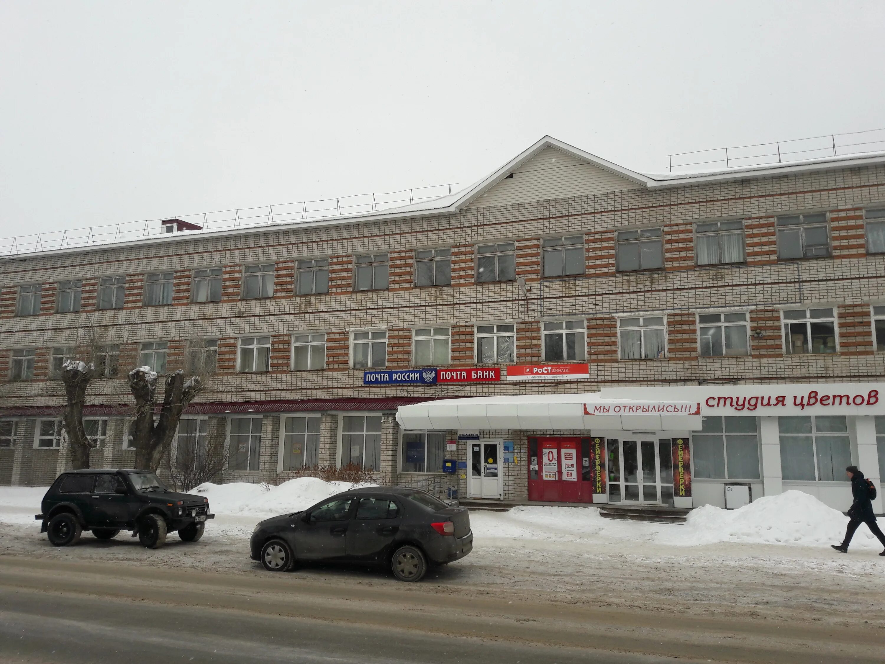почта волжск ленина. центральная городская больница волжск марий эл. проспект ленина25волжскиц. волжск, улица ленина, 22а. почта волжский 404130.