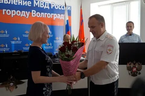 Управление по городу волгограду