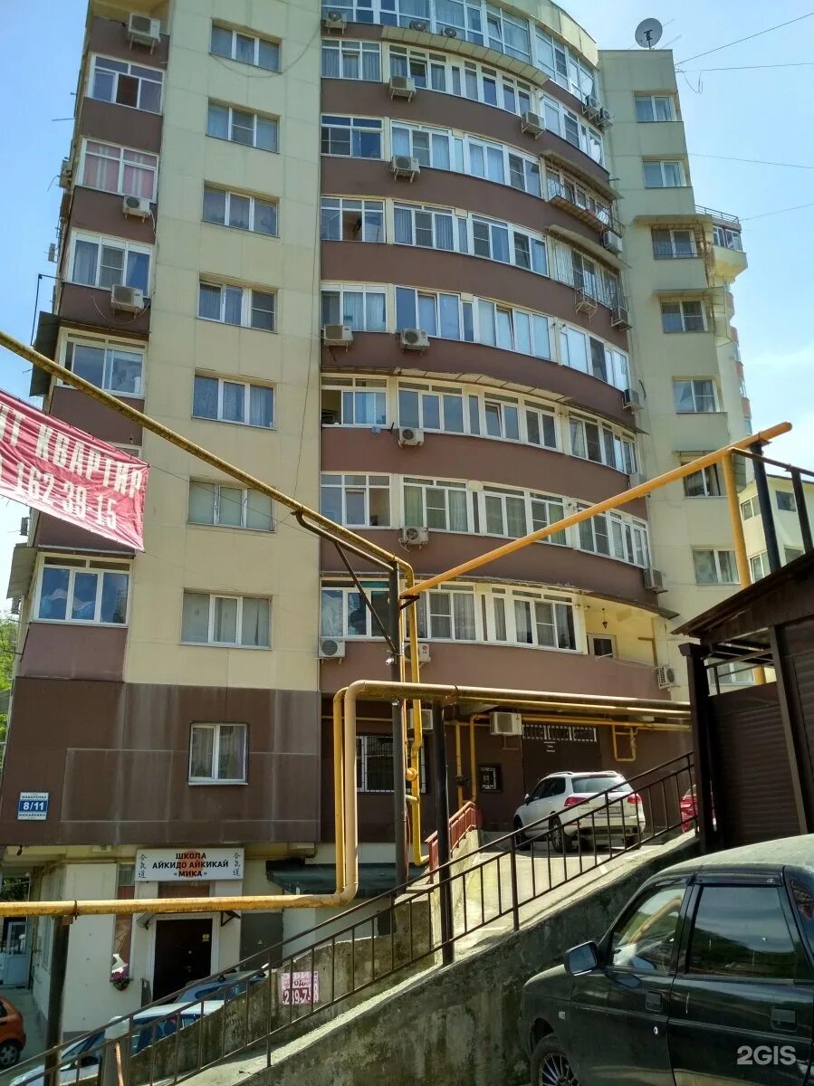 Макаренко 11 сочи. Макаренко 811. макаренко 20 сочи. ул макаренко 11 сочи. макаренко 22 сочи.