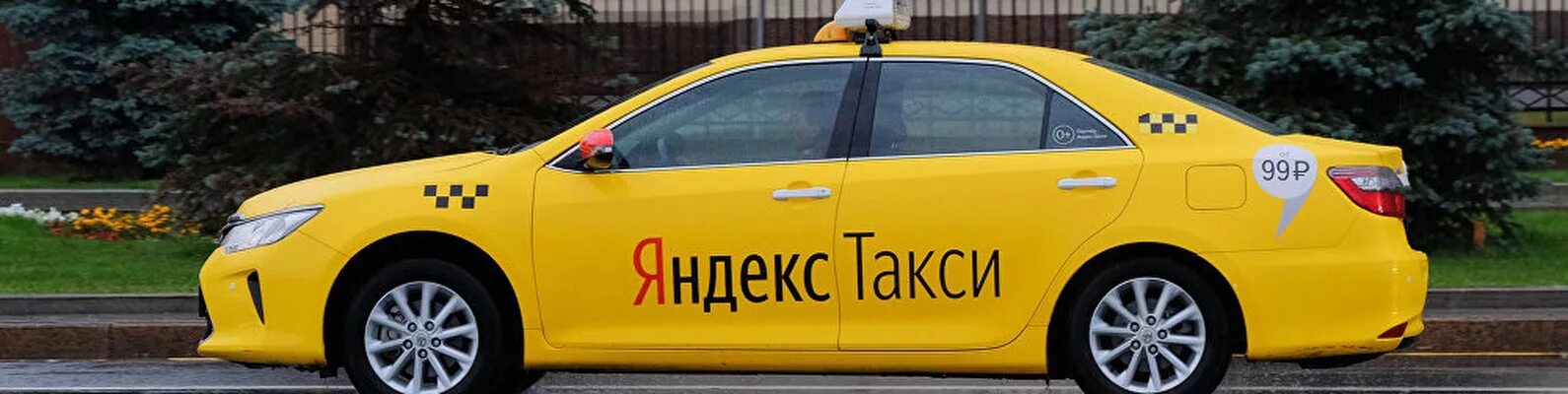 Такси орехово. Такси эксперт.